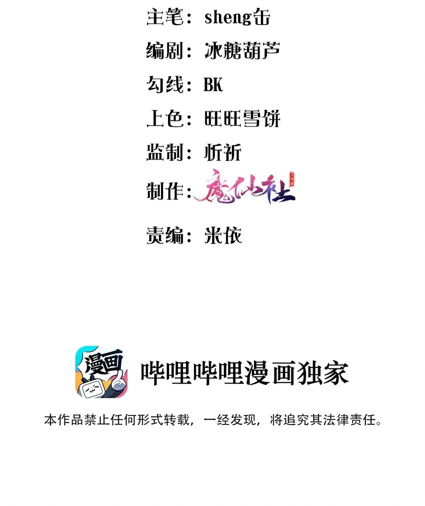 005 是我单方面喜欢他！ 第3页