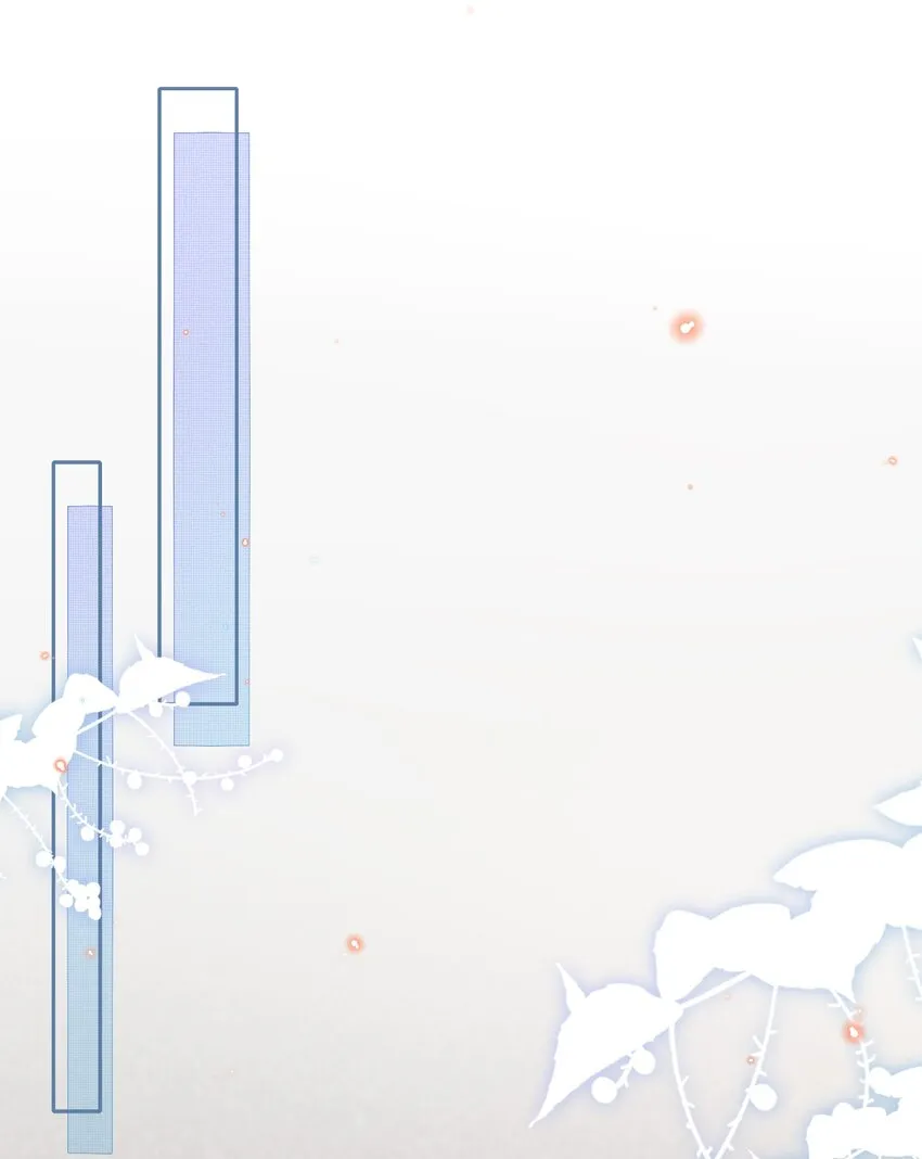 005 是我单方面喜欢他！ 第18页