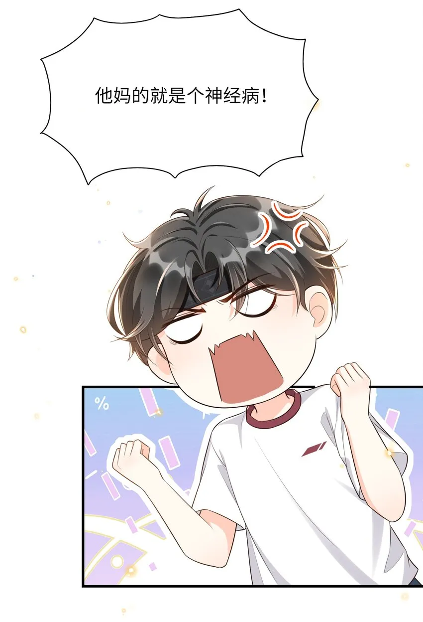 006 是手臂麻还是心化了？ 第7页