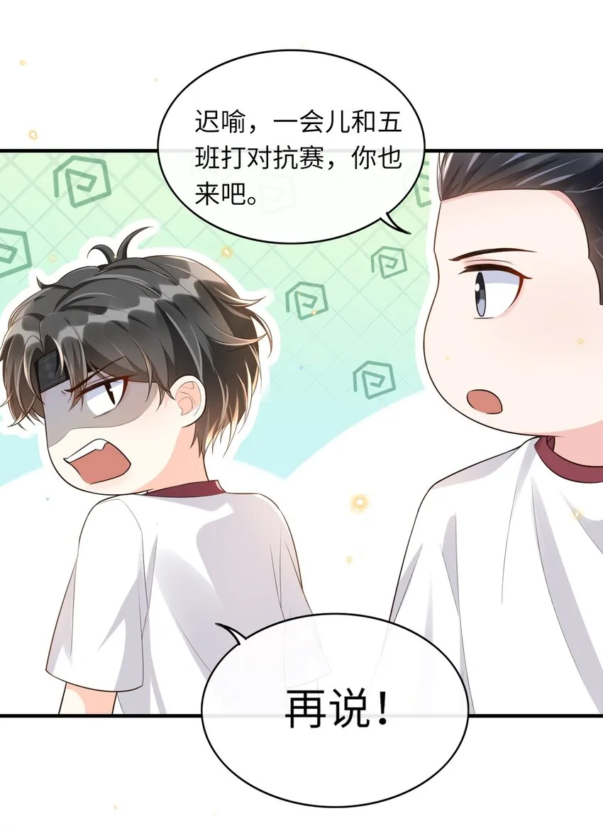 006 是手臂麻还是心化了？ 第8页