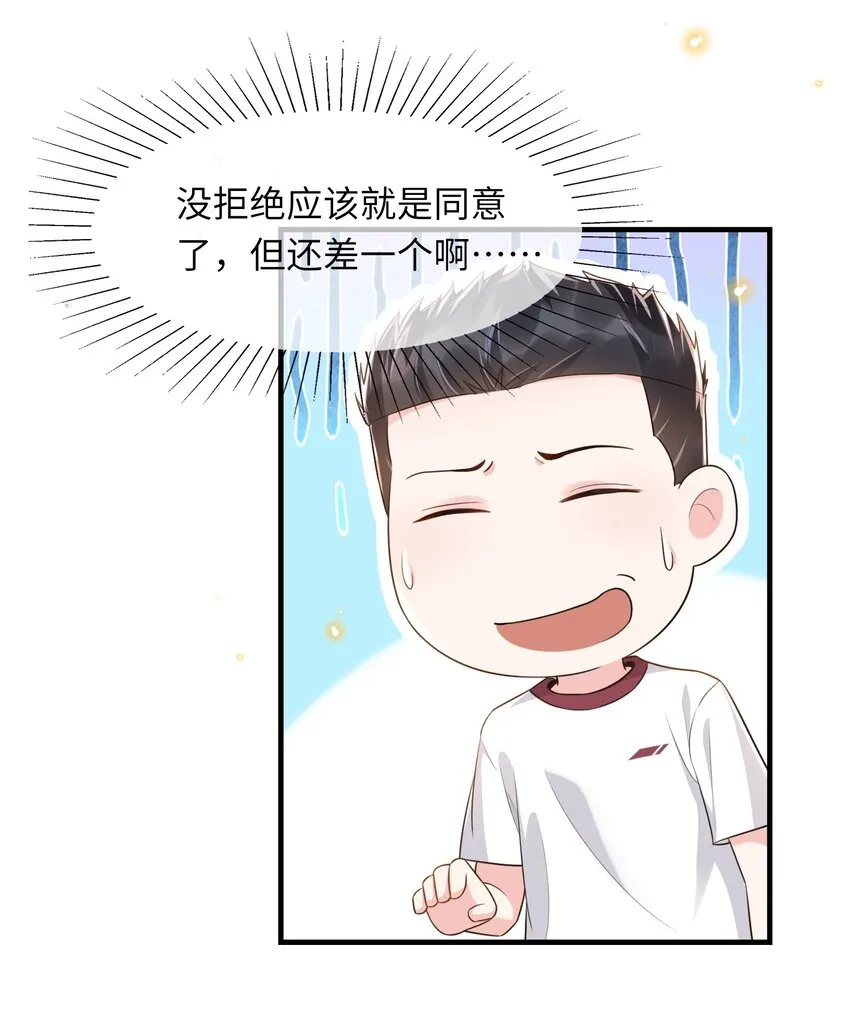 006 是手臂麻还是心化了？ 第9页