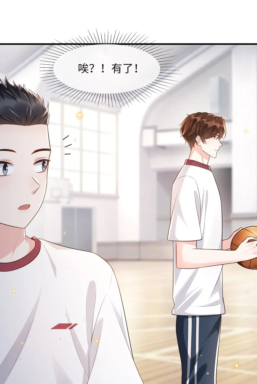 006 是手臂麻还是心化了？ 第10页