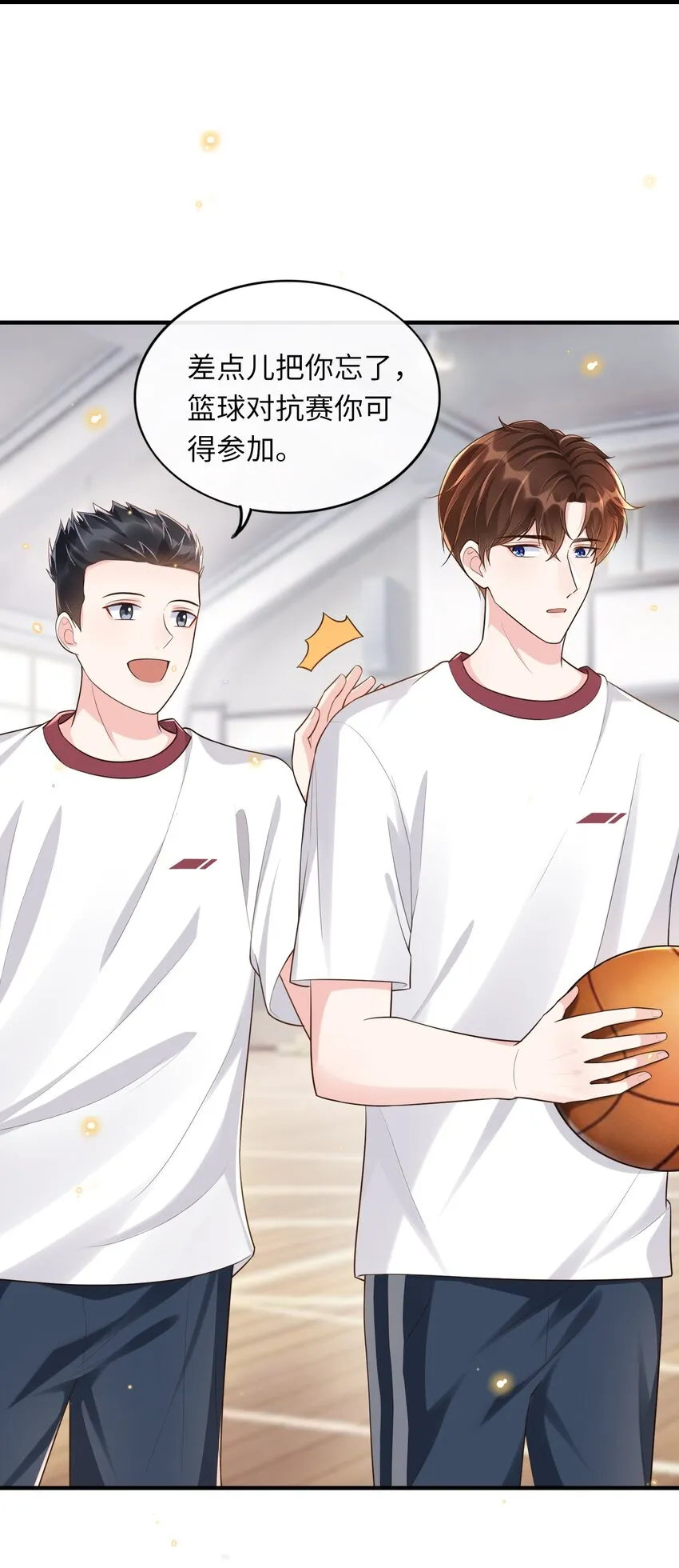 006 是手臂麻还是心化了？ 第11页