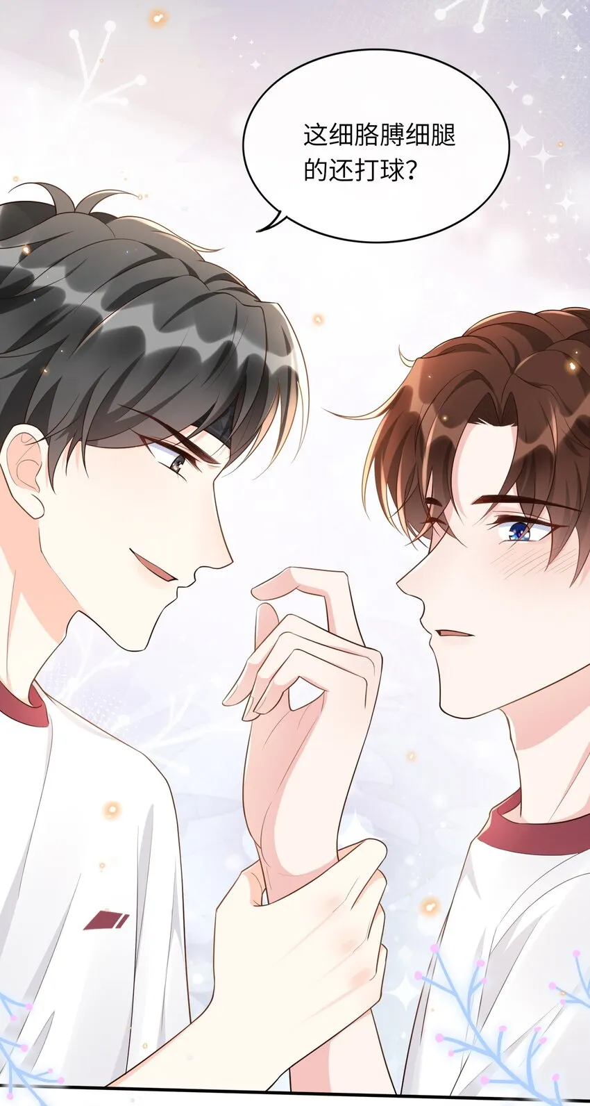 006 是手臂麻还是心化了？ 第17页