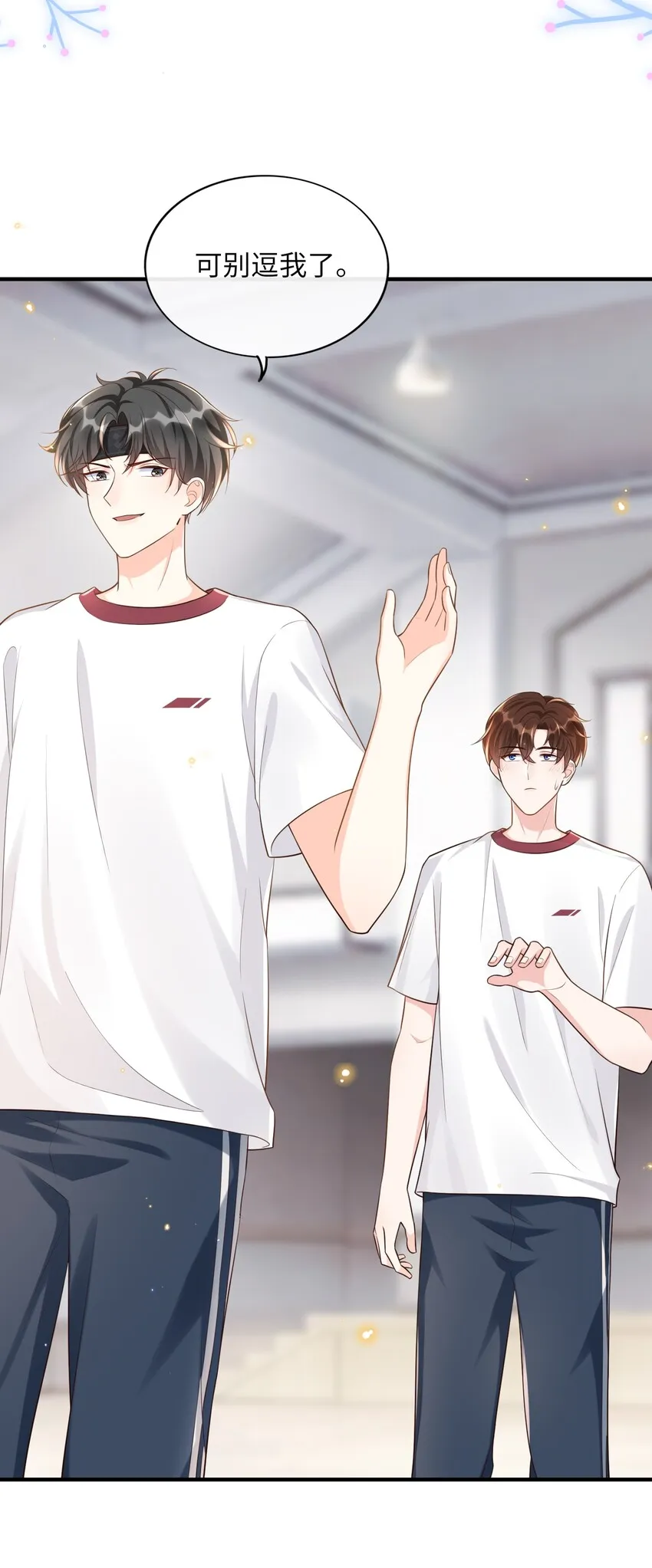 006 是手臂麻还是心化了？ 第18页