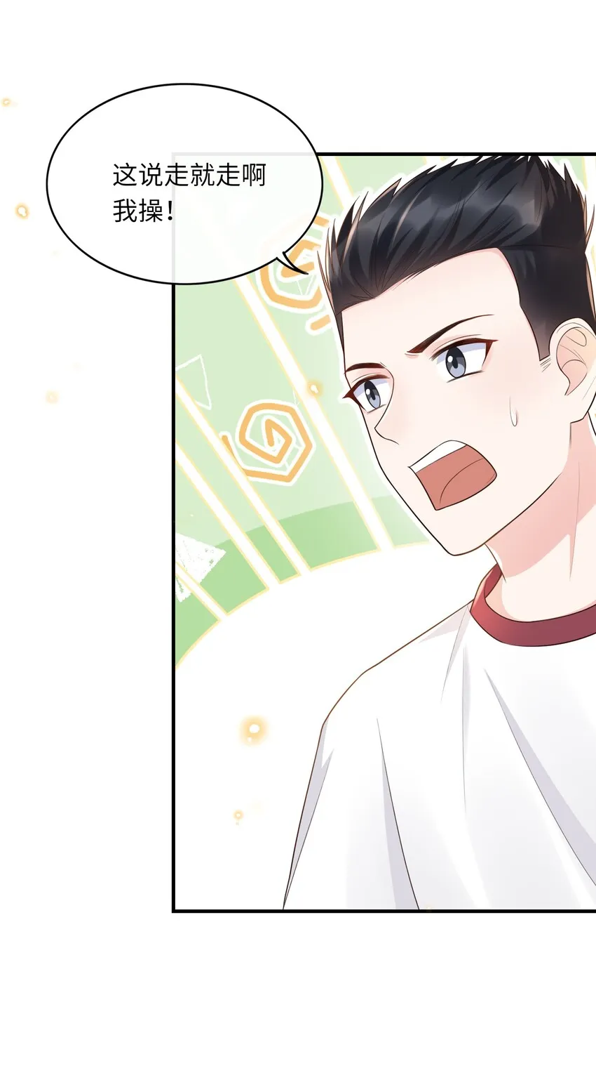 006 是手臂麻还是心化了？ 第19页