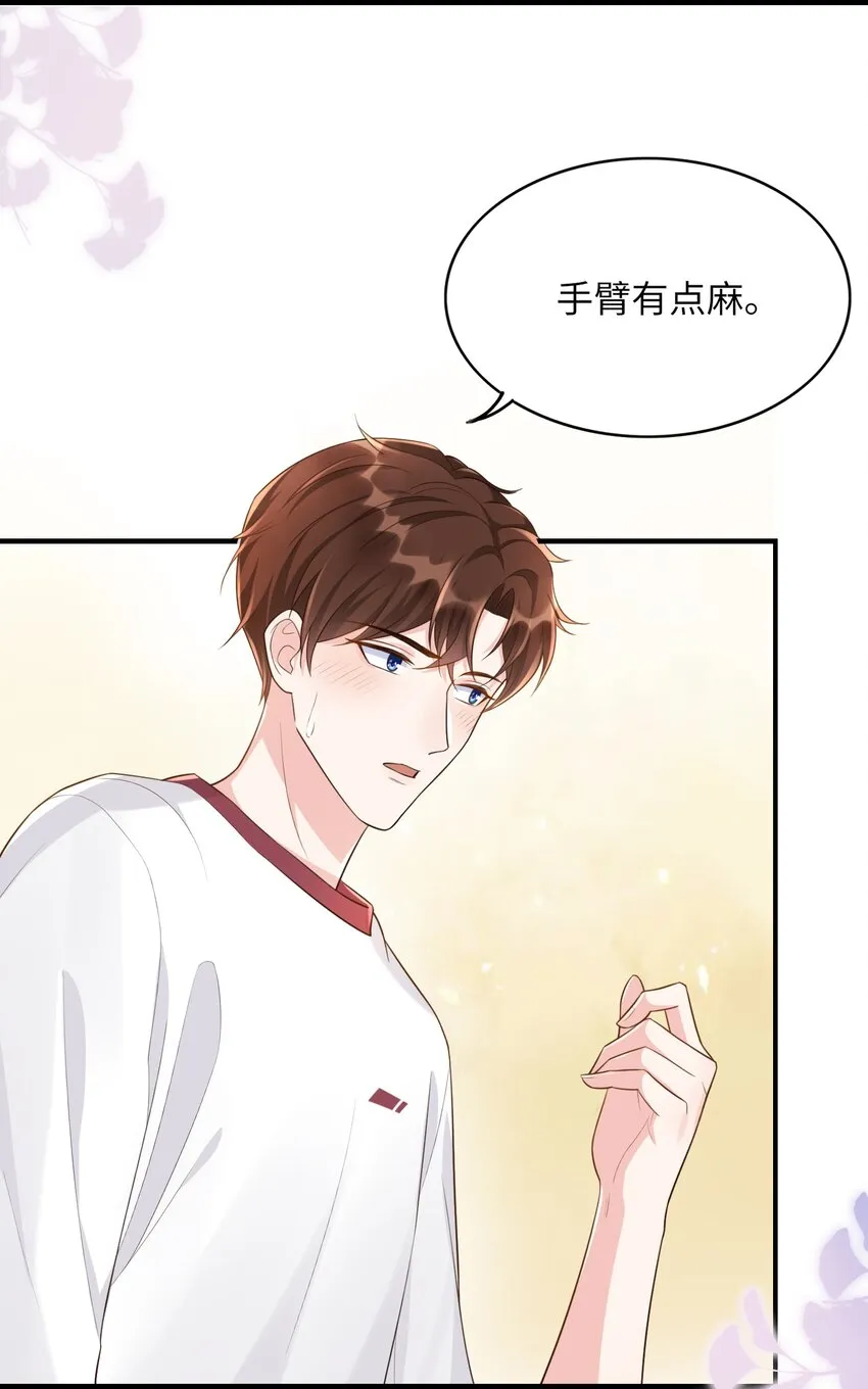006 是手臂麻还是心化了？ 第21页