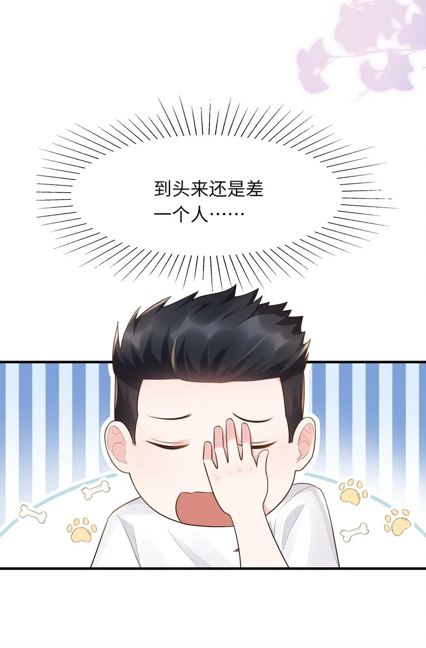 006 是手臂麻还是心化了？ 第22页