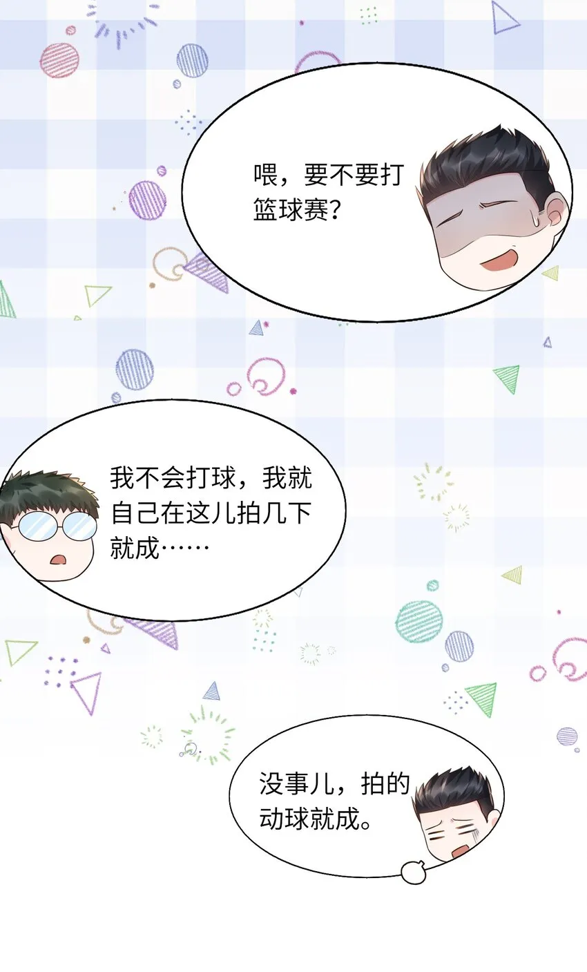 006 是手臂麻还是心化了？ 第24页