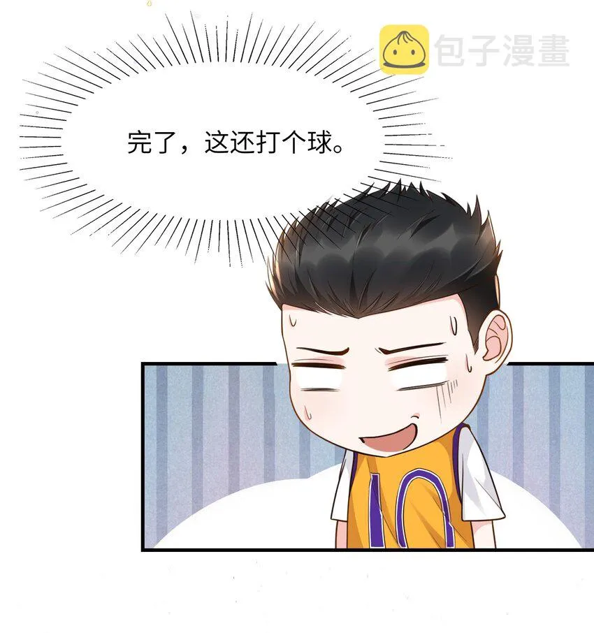 006 是手臂麻还是心化了？ 第27页
