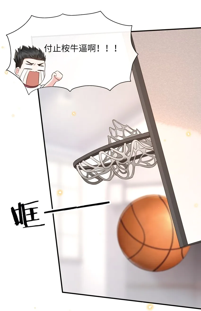 006 是手臂麻还是心化了？ 第32页