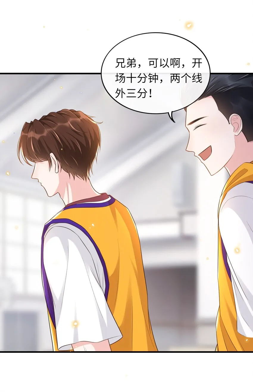 006 是手臂麻还是心化了？ 第34页