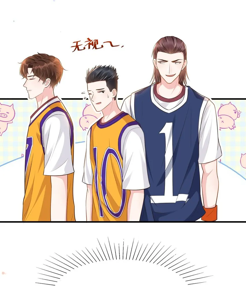 006 是手臂麻还是心化了？ 第36页