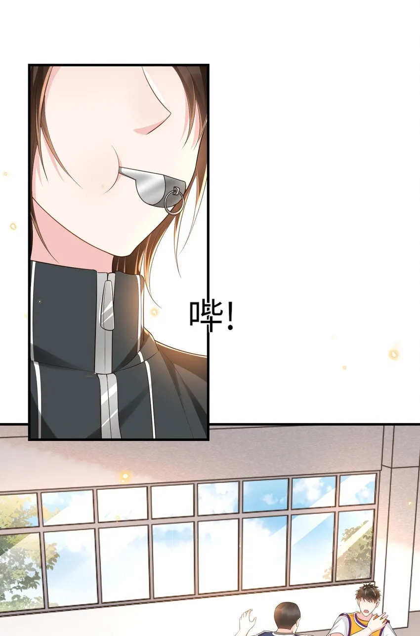 006 是手臂麻还是心化了？ 第38页
