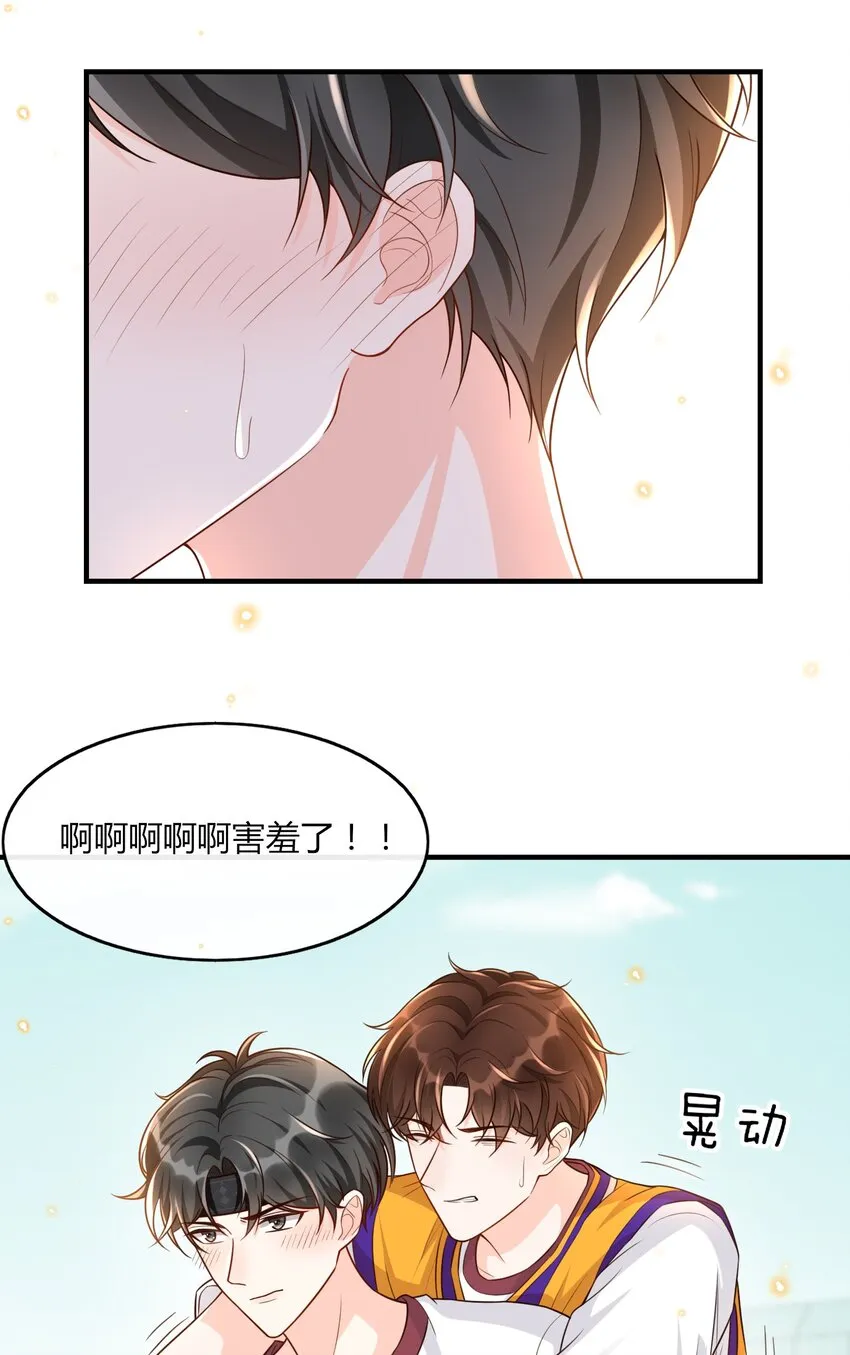 008 传闻是真的？！ 第6页