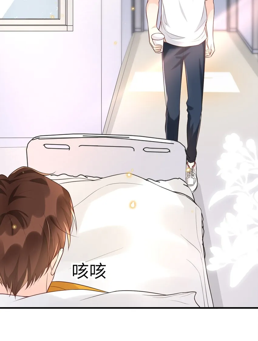 008 传闻是真的？！ 第17页