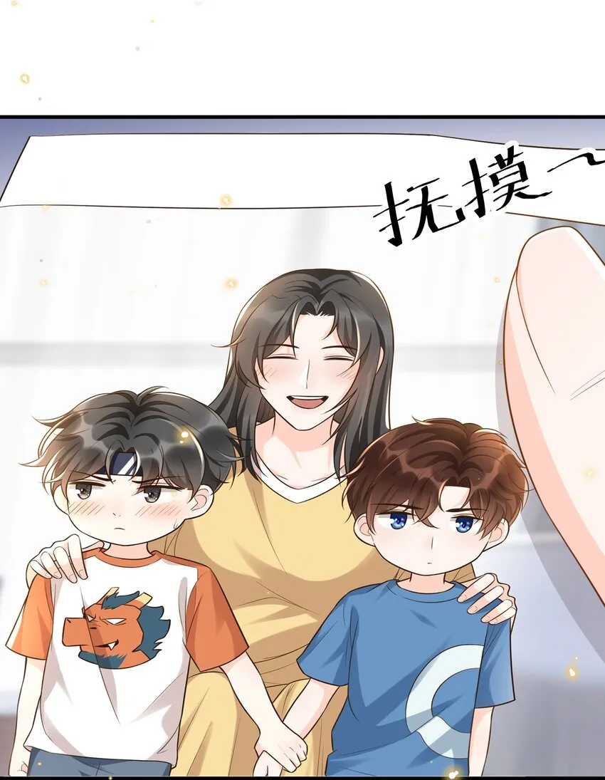 009 牵手 第7页