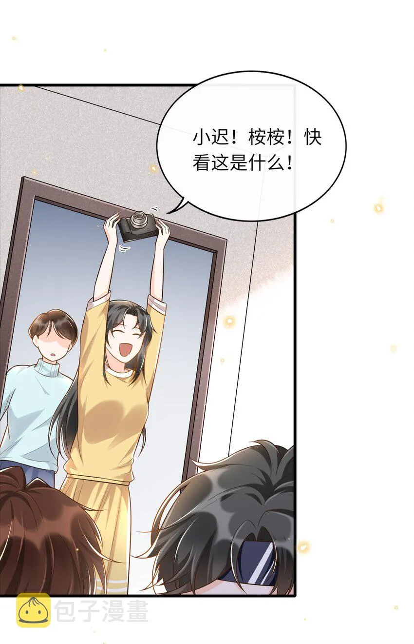 009 牵手 第10页