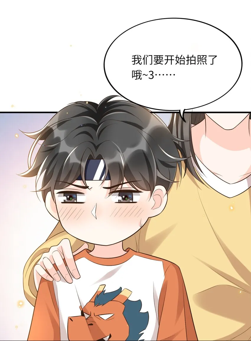 009 牵手 第17页