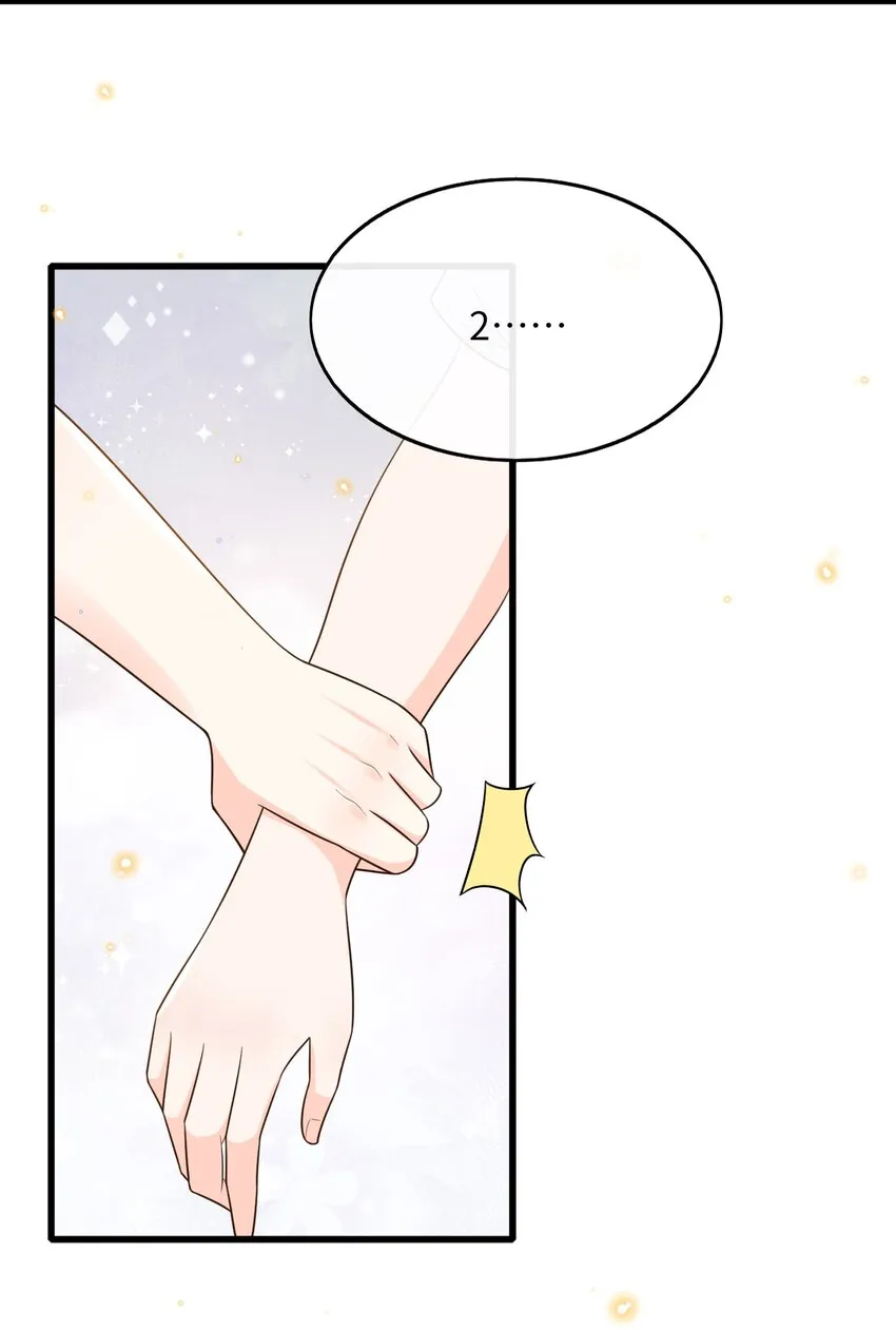 009 牵手 第18页