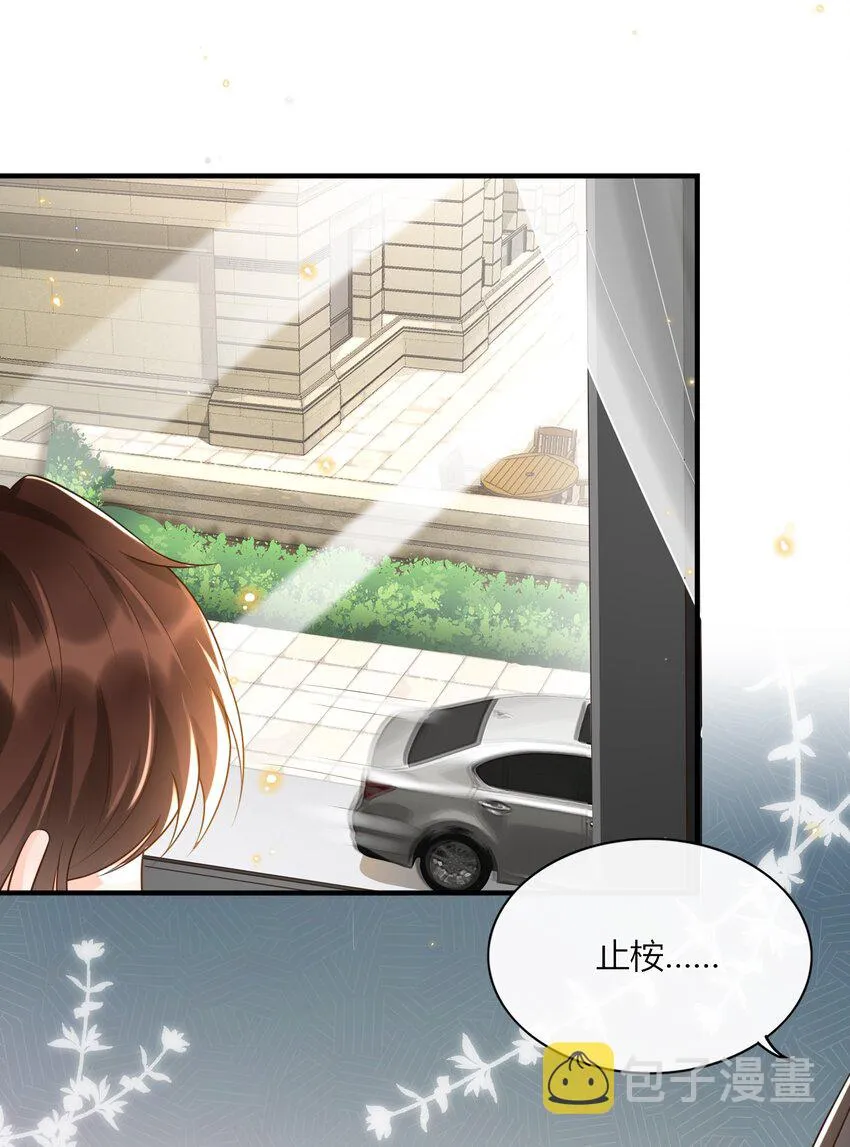 009 牵手 第27页