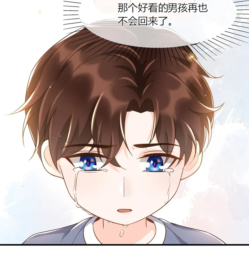 009 牵手 第33页