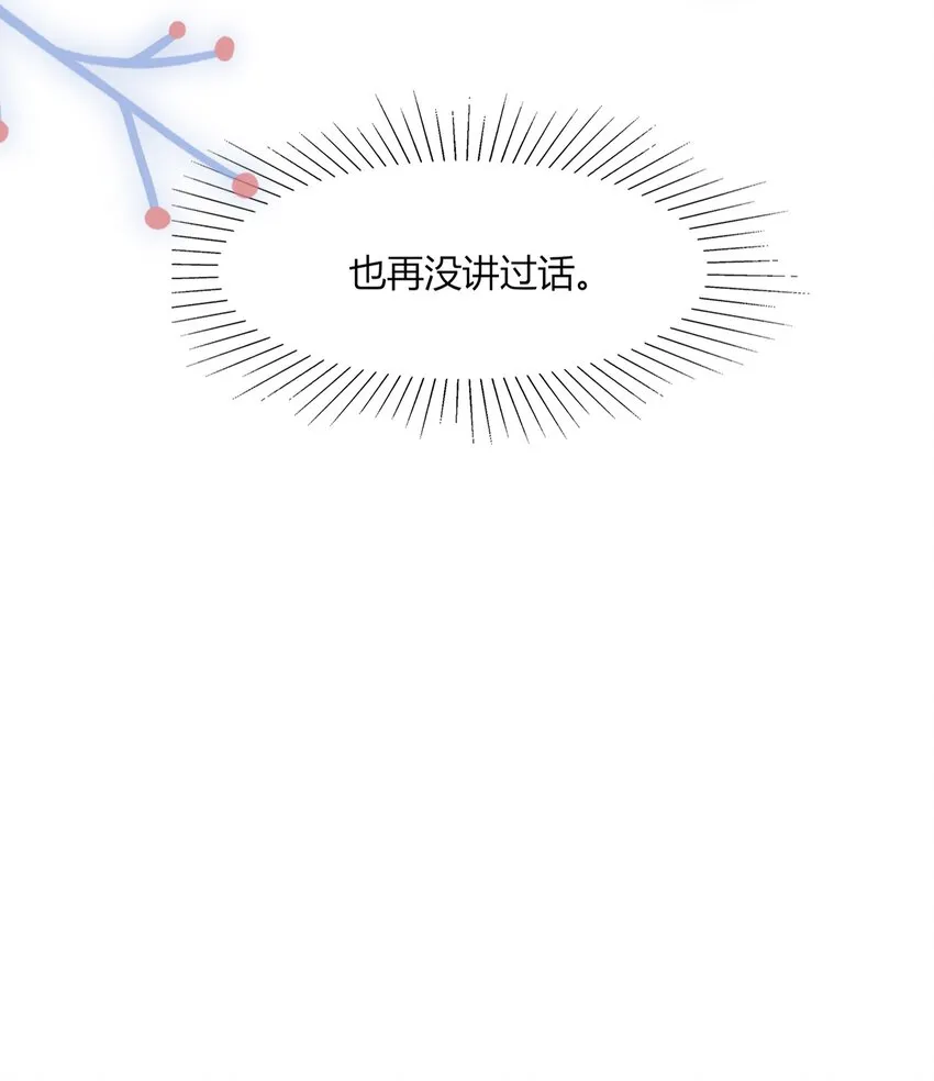 009 牵手 第36页