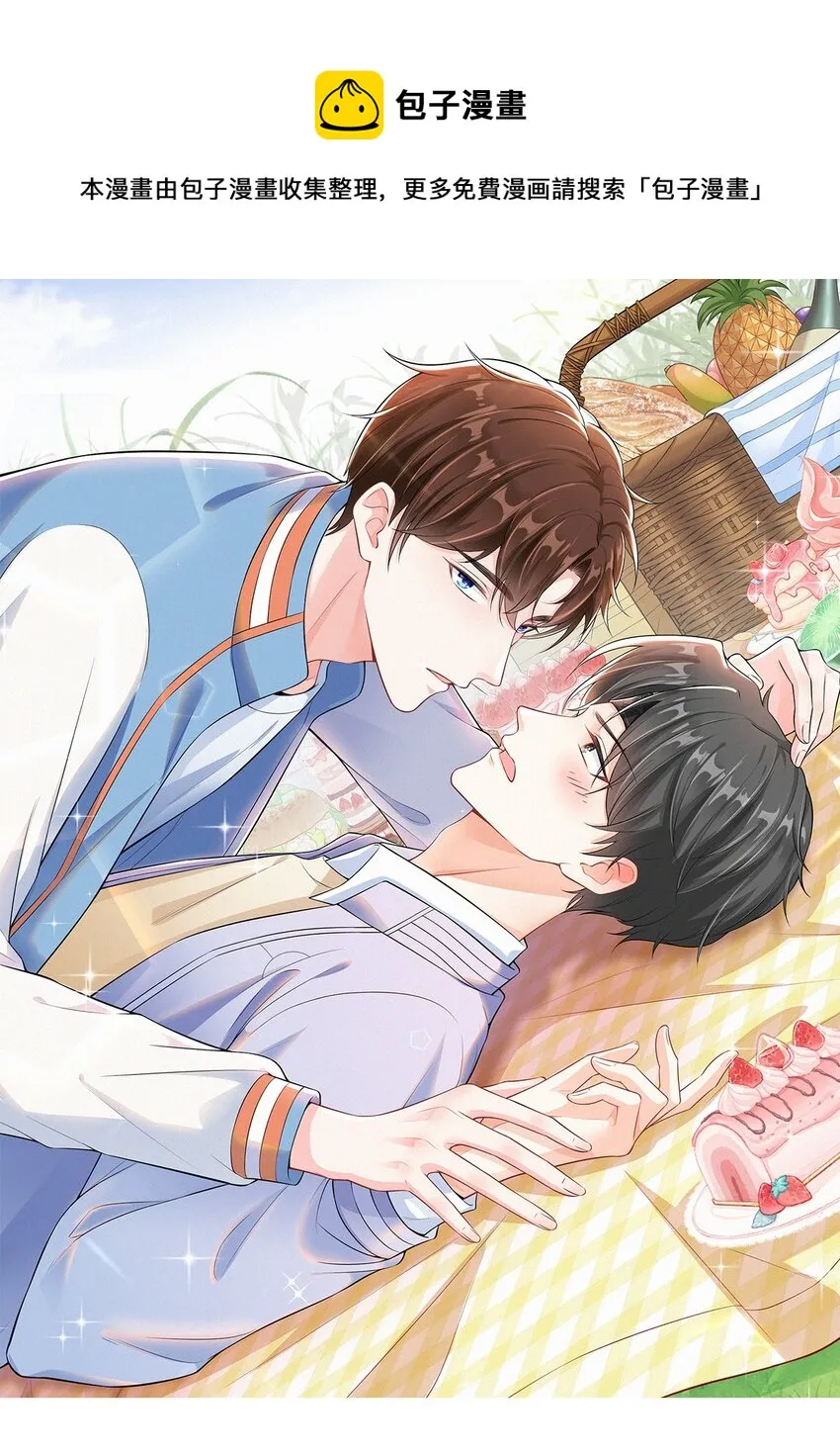 010 你别乱动！ 第1页