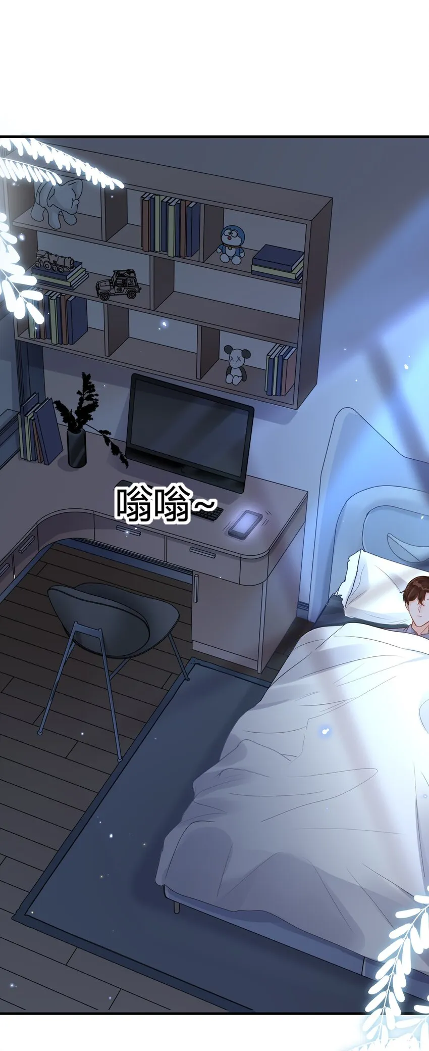 010 你别乱动！ 第4页