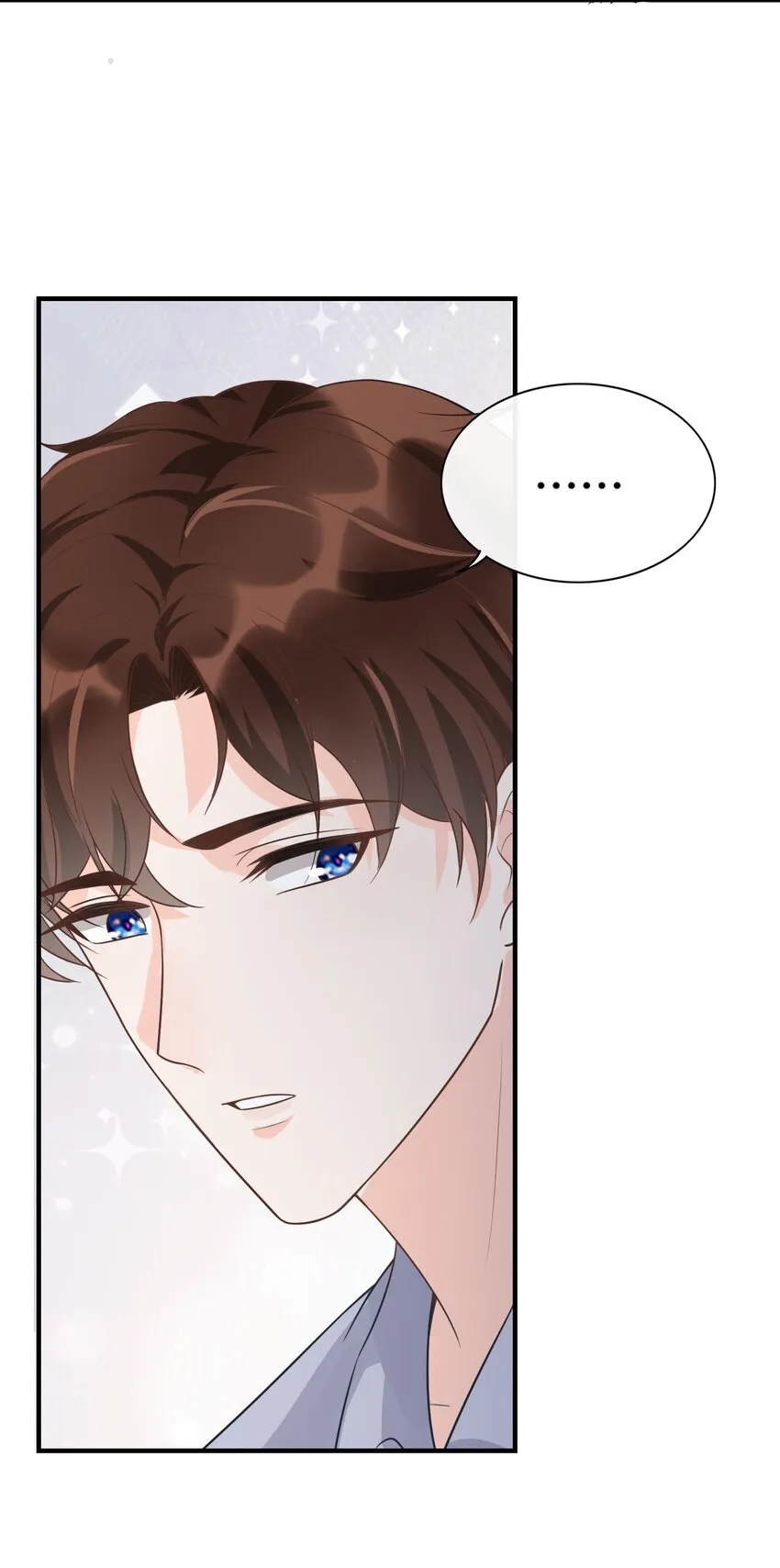 010 你别乱动！ 第12页