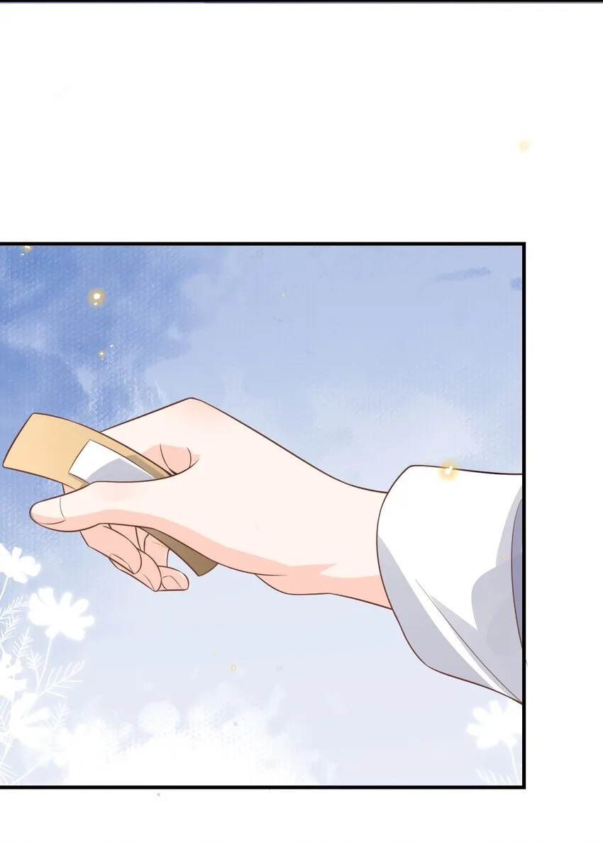 010 你别乱动！ 第20页