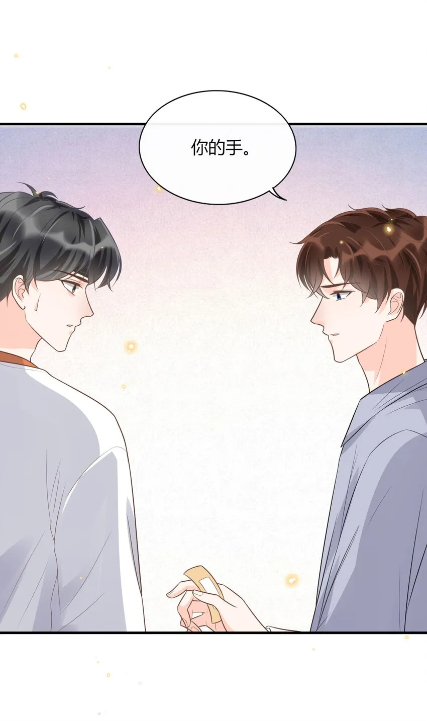 010 你别乱动！ 第21页