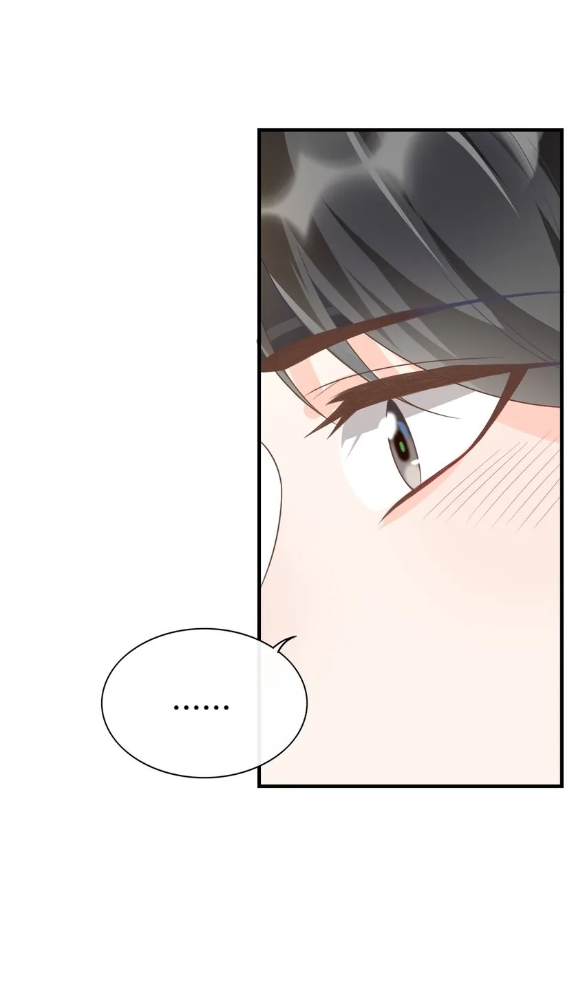 010 你别乱动！ 第26页