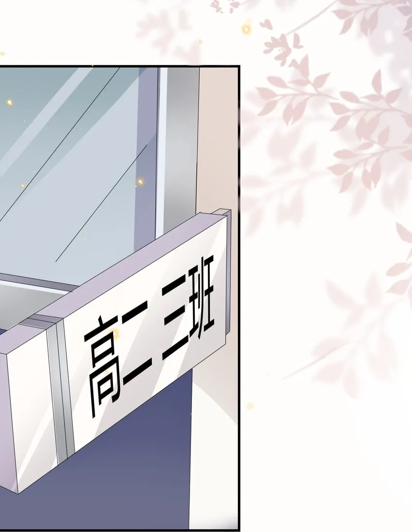 010 你别乱动！ 第34页