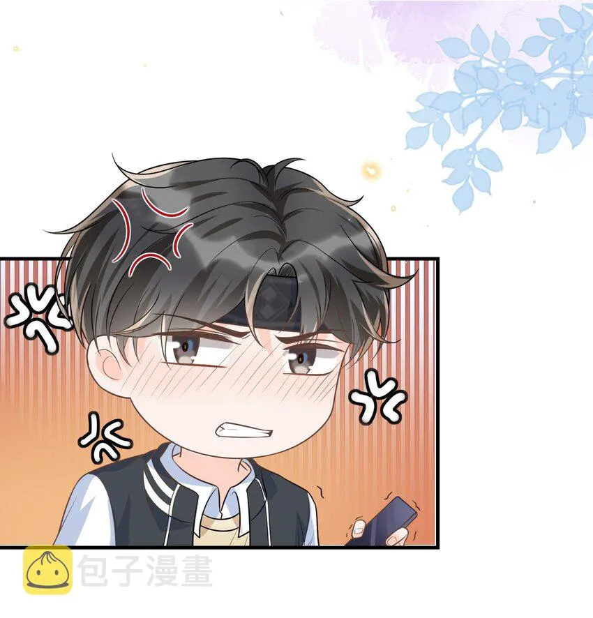 010 你别乱动！ 第40页