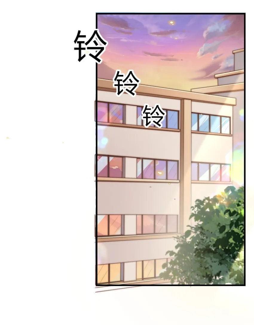 010 你别乱动！ 第46页