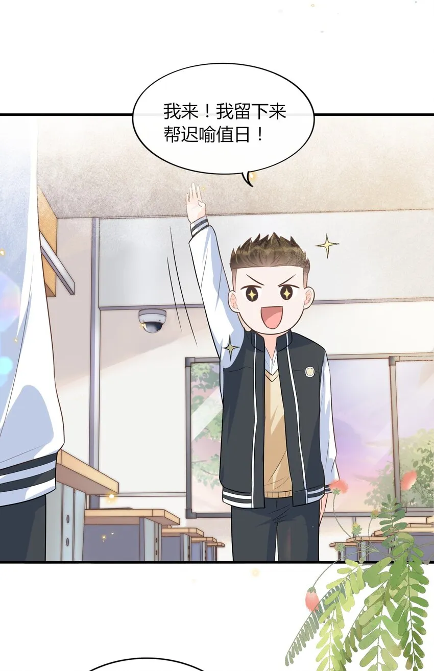 010 你别乱动！ 第49页