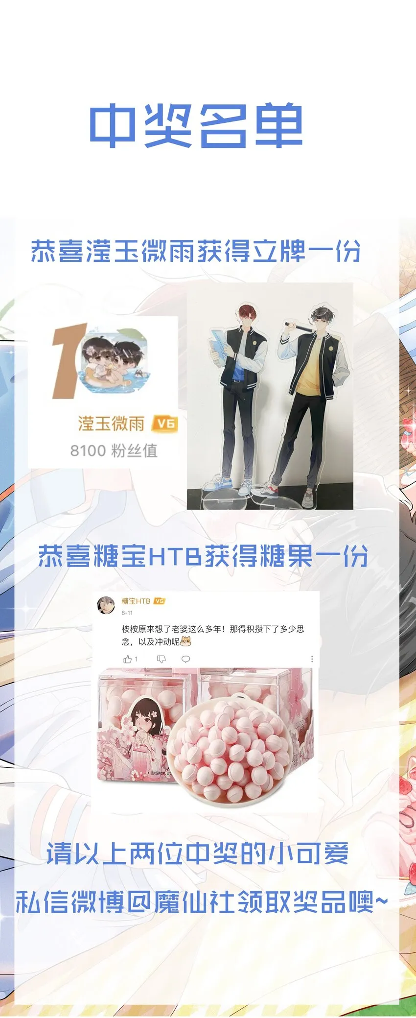 010 你别乱动！ 第52页