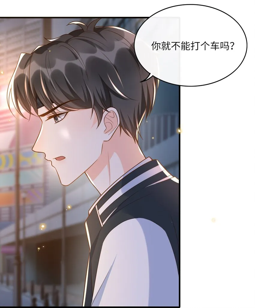 011 舔狗没有好下场！ 第15页