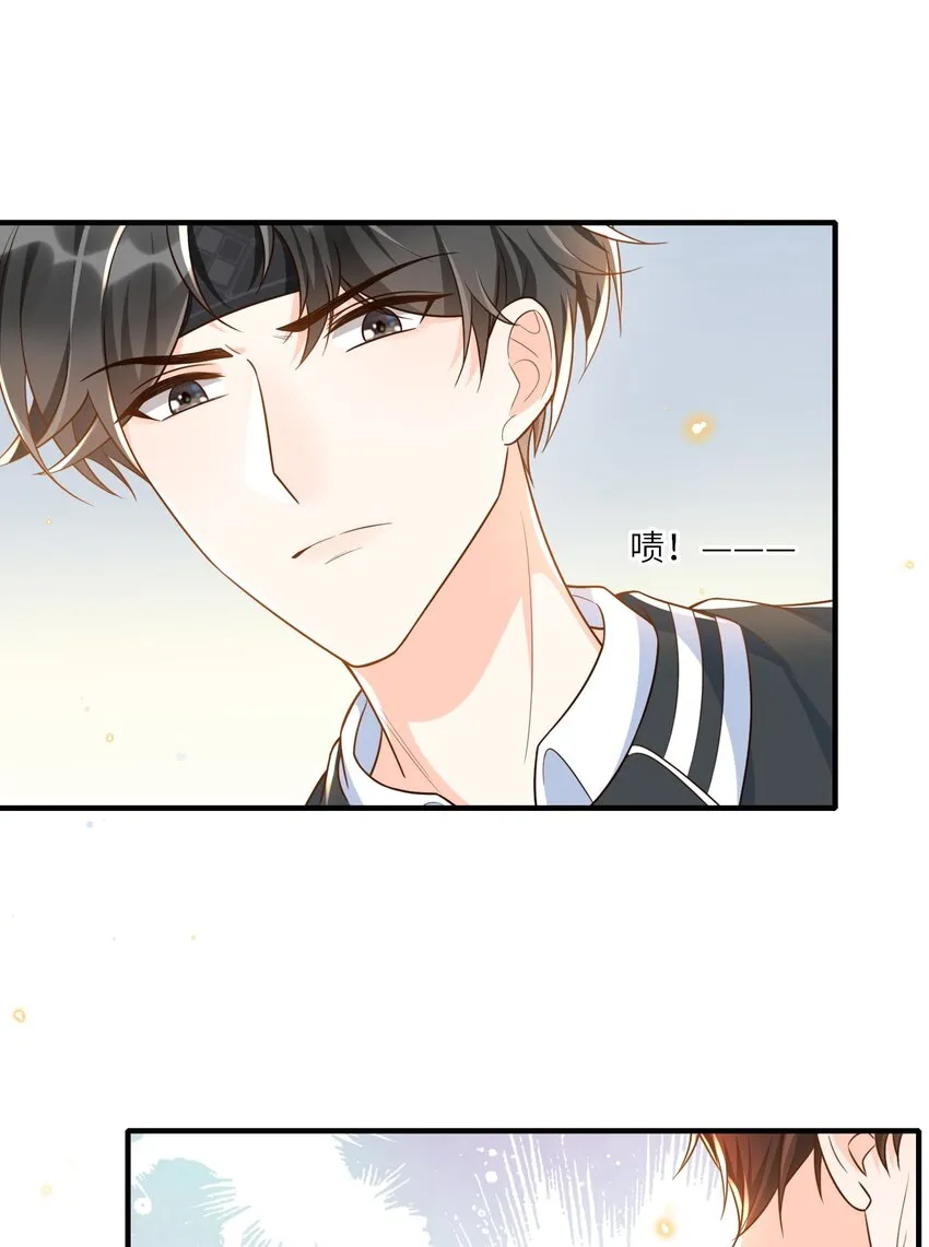 011 舔狗没有好下场！ 第18页
