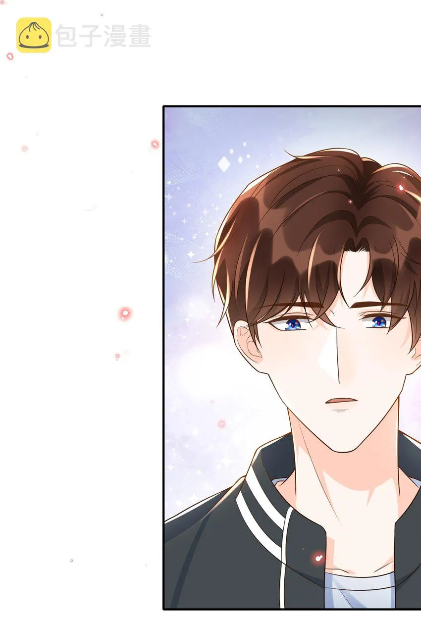 011 舔狗没有好下场！ 第21页