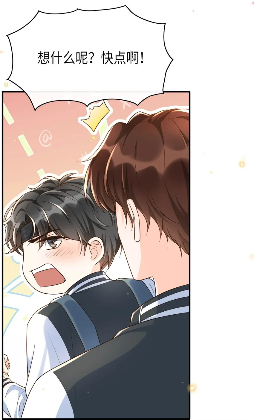 011 舔狗没有好下场！ 第22页