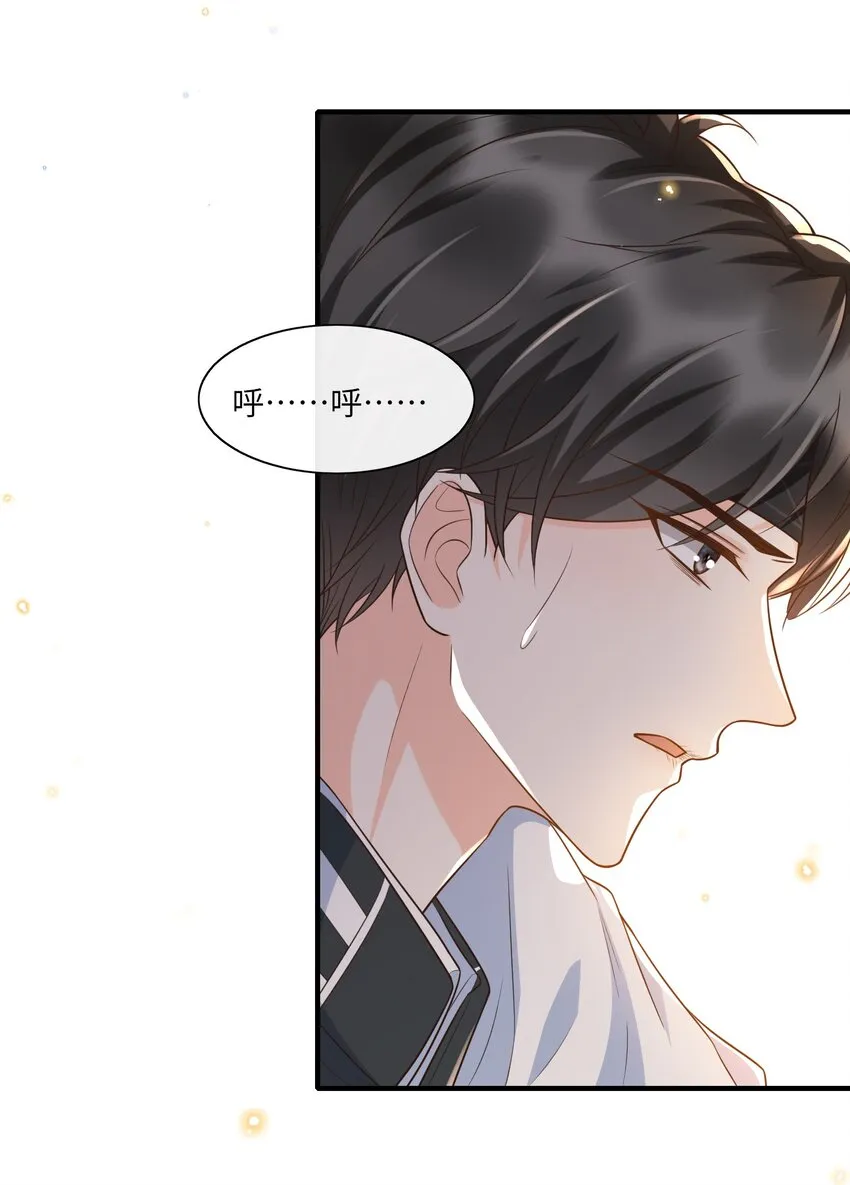 011 舔狗没有好下场！ 第28页