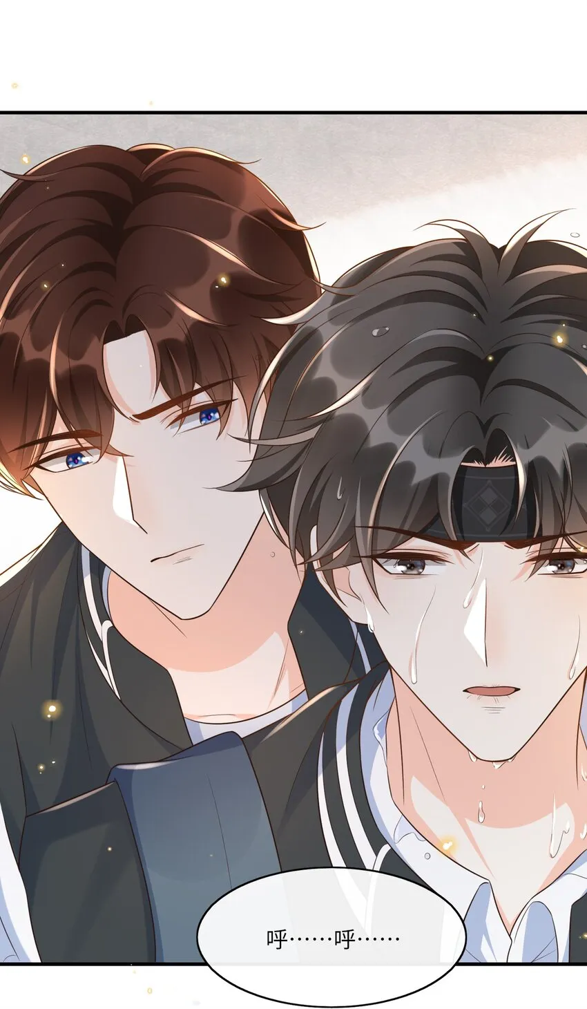 011 舔狗没有好下场！ 第36页