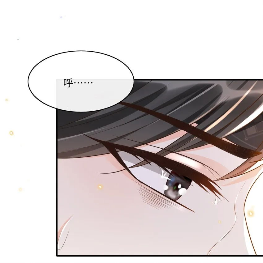 011 舔狗没有好下场！ 第37页