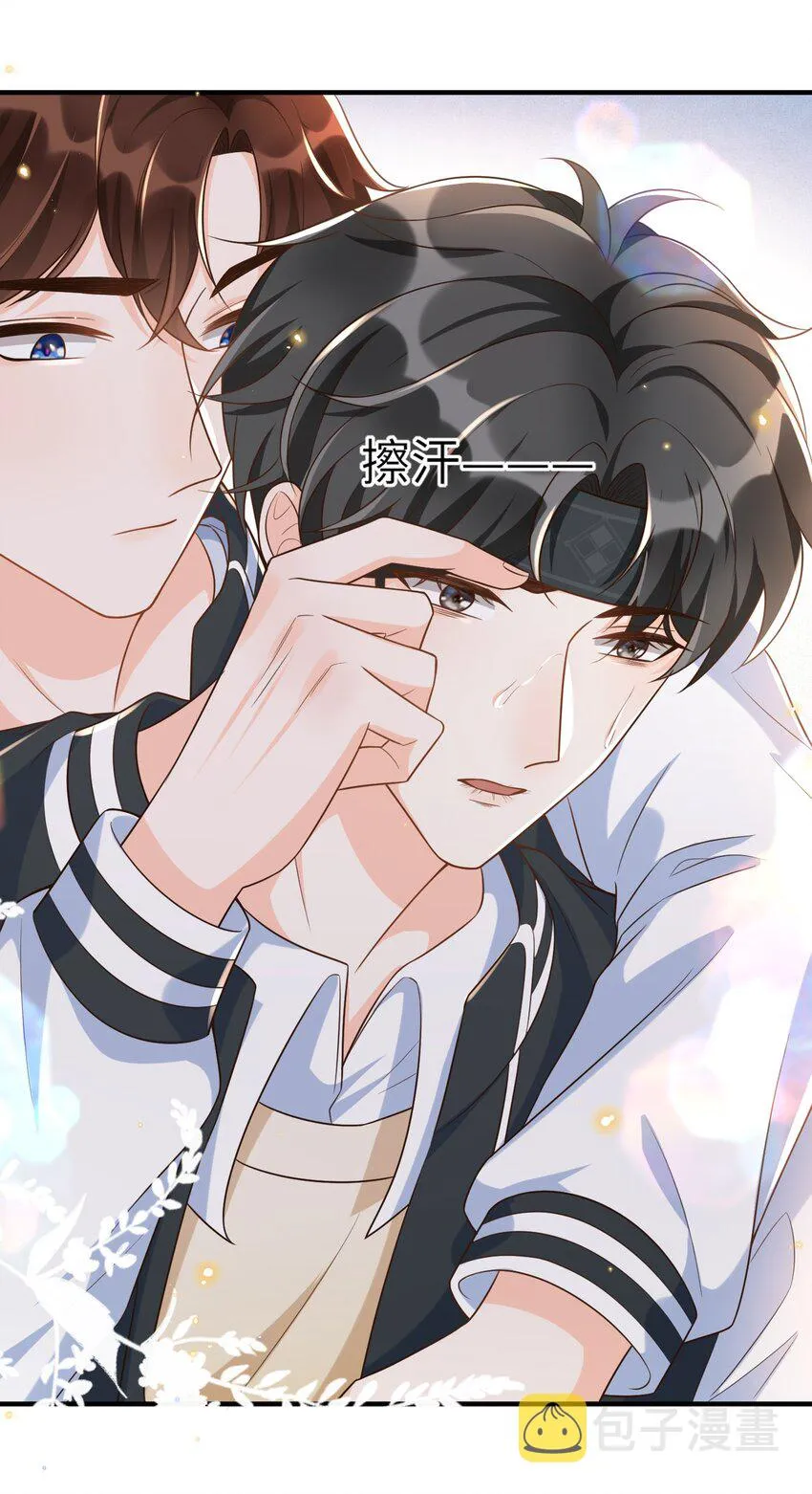 011 舔狗没有好下场！ 第38页
