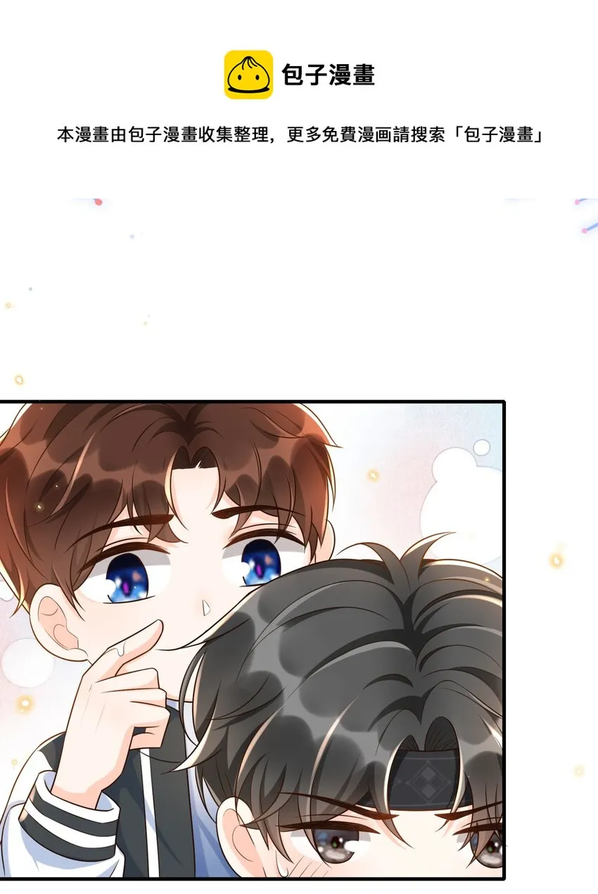 011 舔狗没有好下场！ 第42页