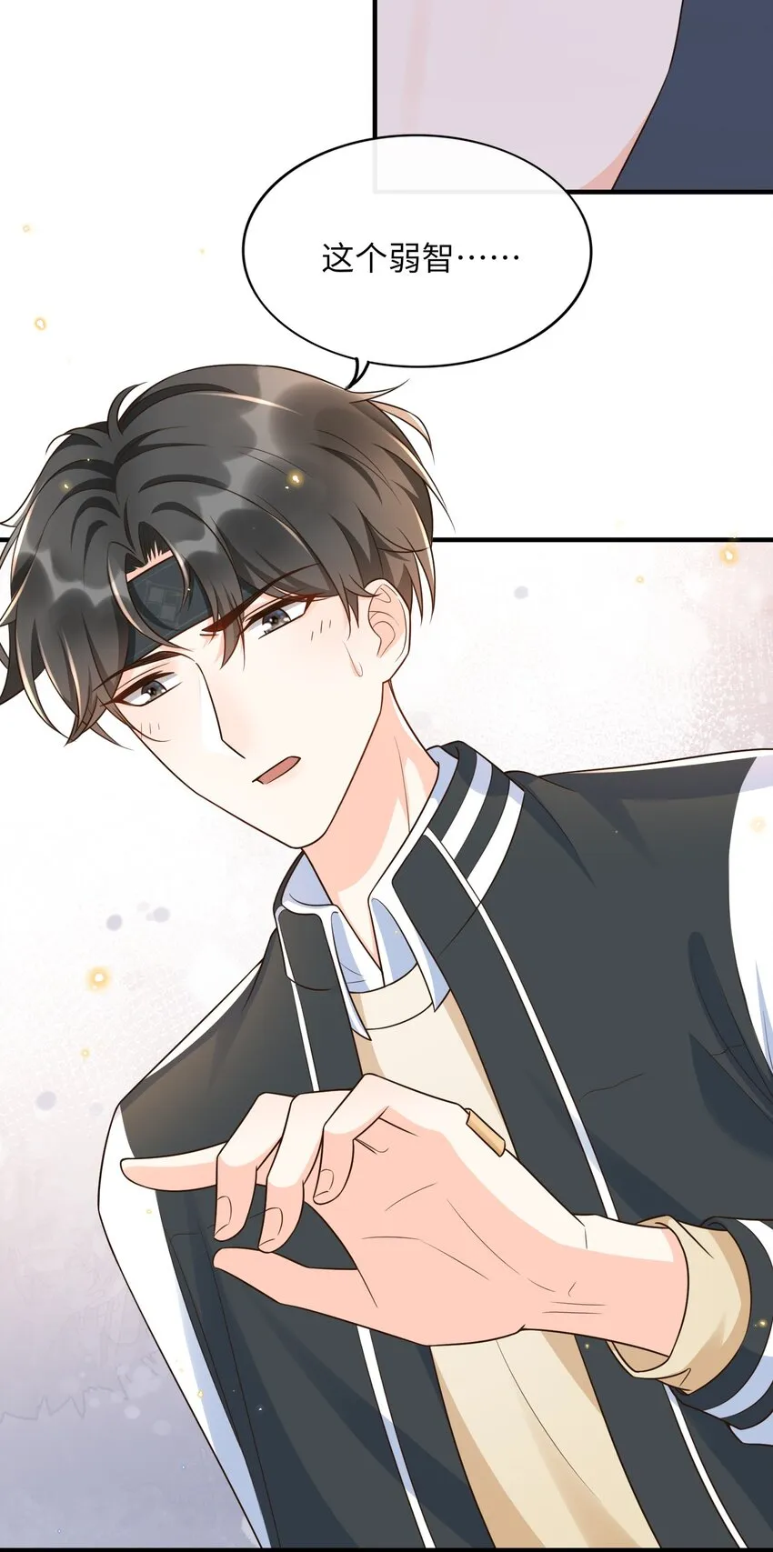 012 让你生气真是越来越难了 第12页