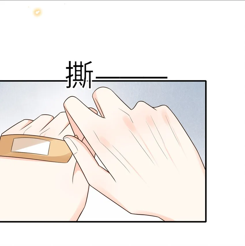 012 让你生气真是越来越难了 第13页
