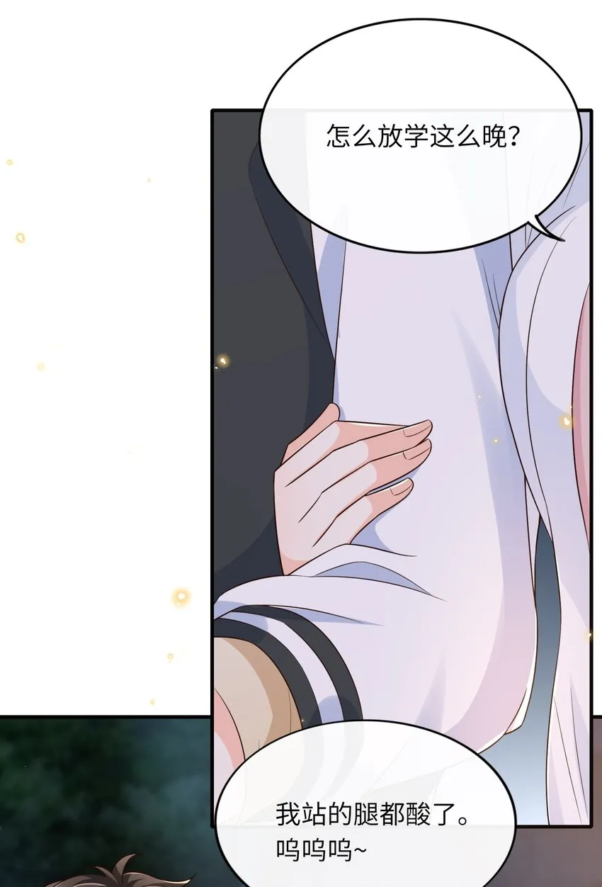012 让你生气真是越来越难了 第14页